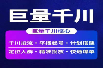 百度推广案例：品牌快速崛起的秘密